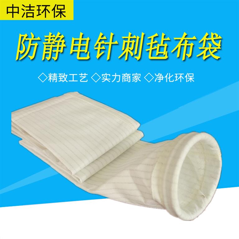 _除尘器布袋